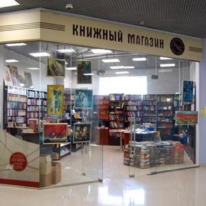 Книжные магазины Красной Зари