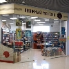 Книжные магазины в Красной Заре