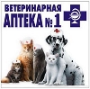 Ветеринарные аптеки в Красной Заре