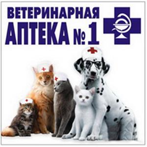 Ветеринарные аптеки Красной Зари